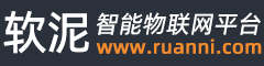 軟泥